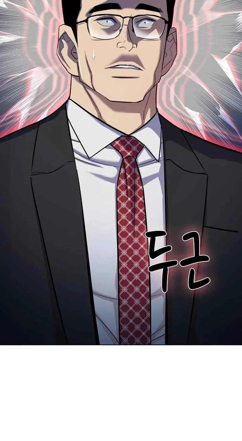 The Chaebeol’s Youngest Son Chapter 228 – Page 47