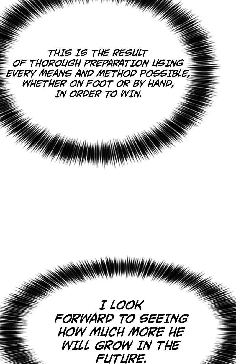 The Lawyer Who Sees Souls Chapter 34 – Page 110