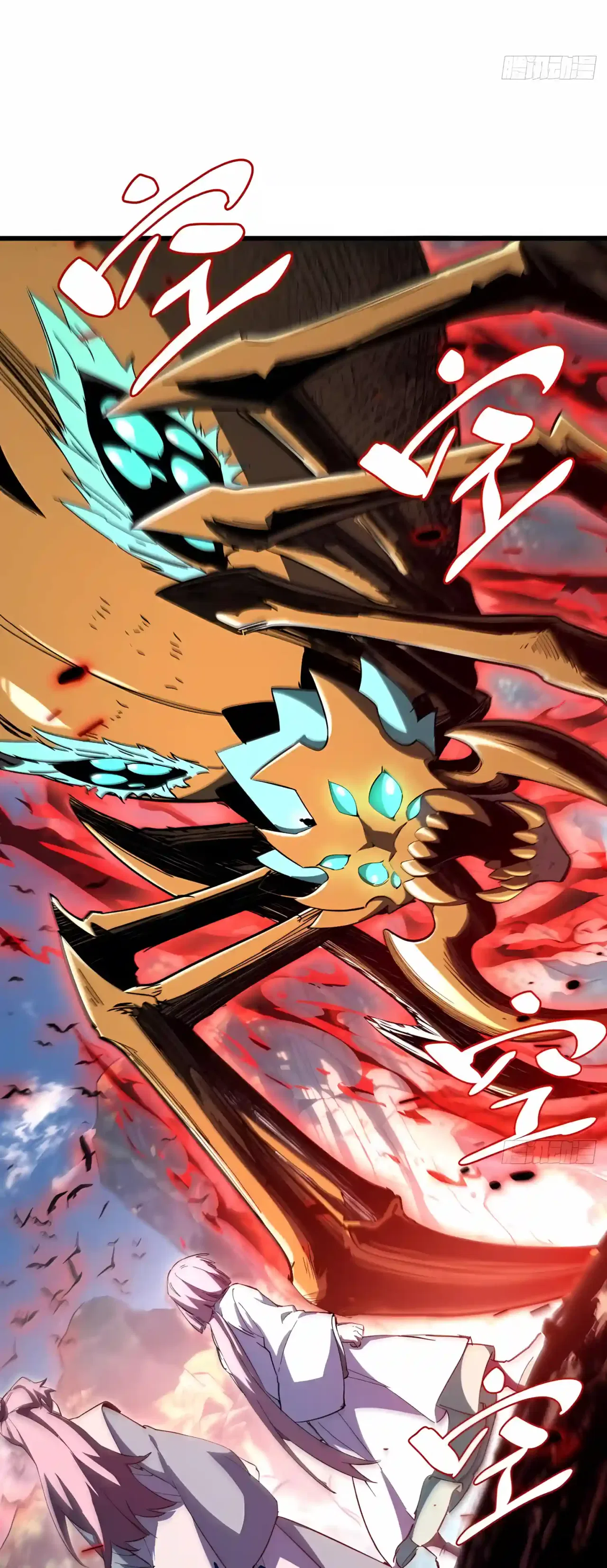 Start by signing in and obtaining the Ancient Divine Body Chapter 172 – Page 22