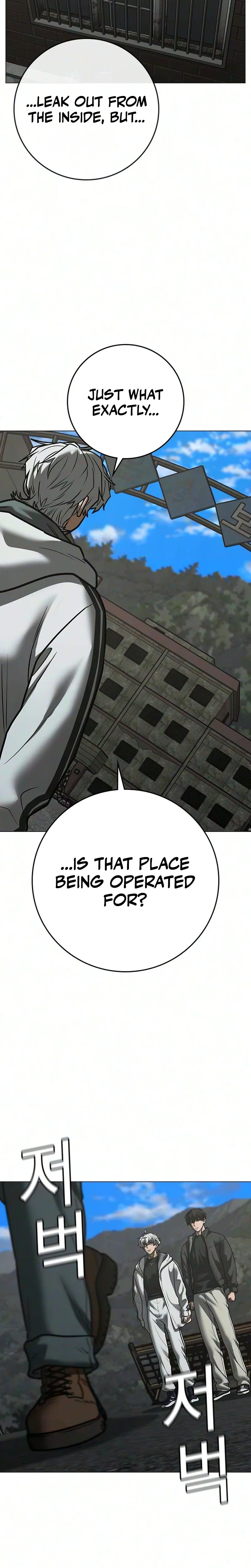 Reality Quest Chapter 224 – Page 23
