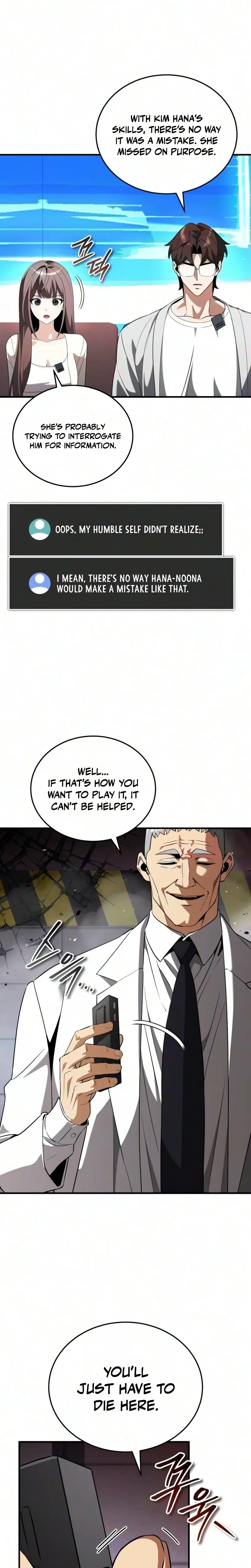 Echoes of the Reverse Planet Chapter 49 – Page 5