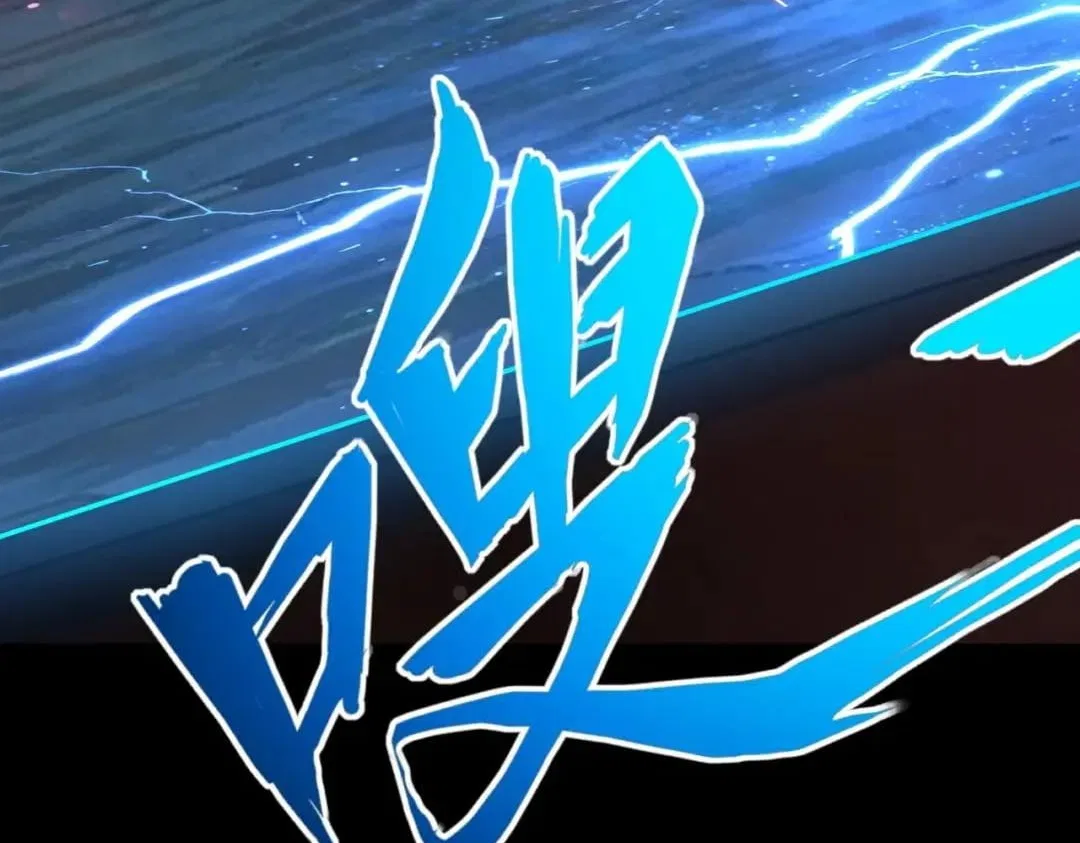 All People Scramble for the Tower, I Cleared 999 Floors in Advance Chapter 76 – Page 31