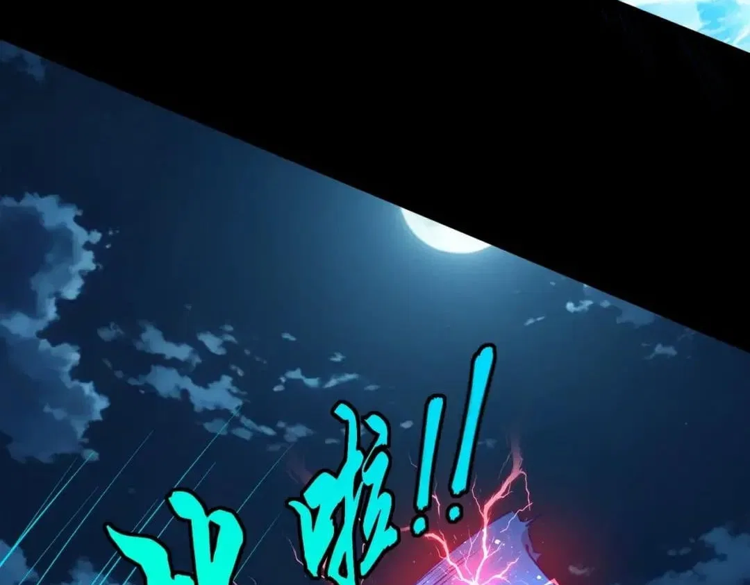 All People Scramble for the Tower, I Cleared 999 Floors in Advance Chapter 76 – Page 36