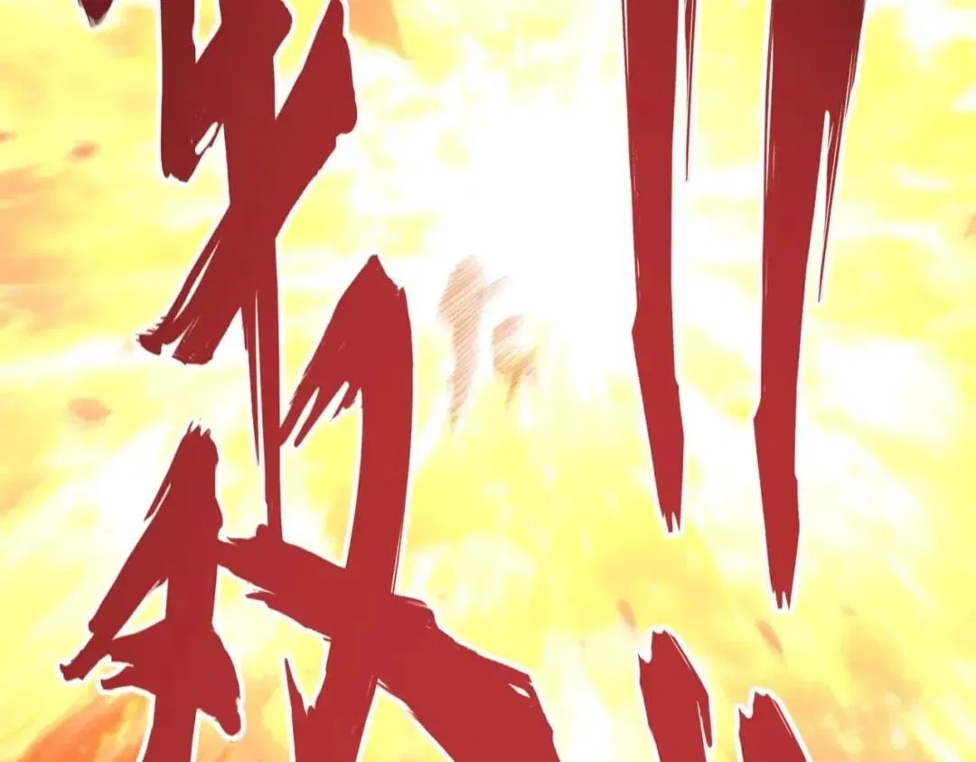 All People Scramble for the Tower, I Cleared 999 Floors in Advance Chapter 76 – Page 122