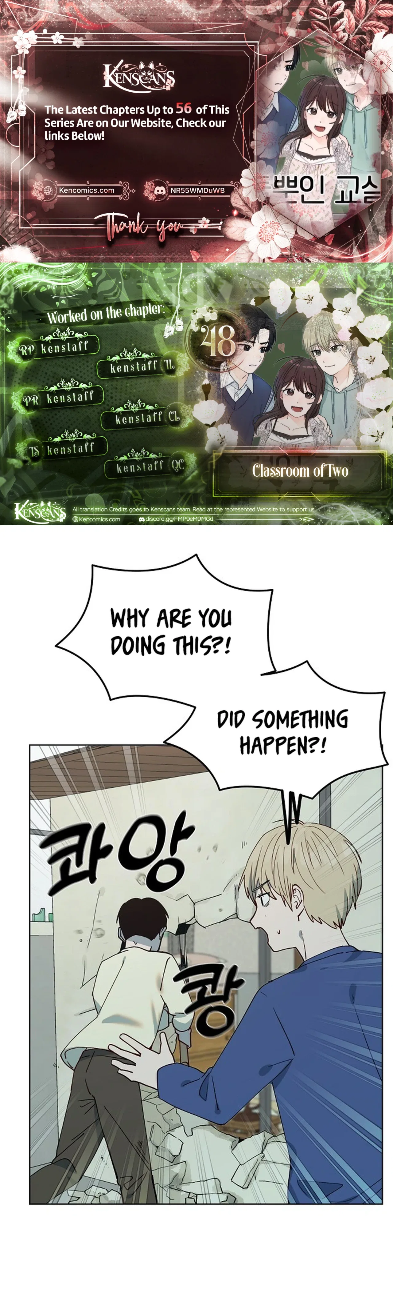 Classroom of Two Chapter 48 – Page 2