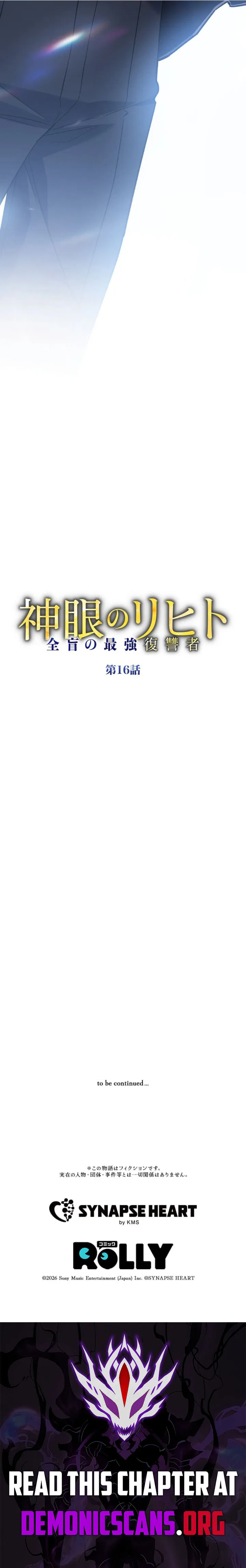 Divine-Eyed Licht: The Strongest Blind Avenger Chapter 16 – Page 18