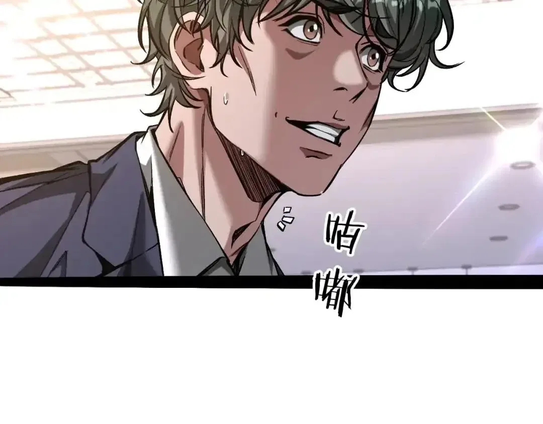 I’m A Super Rich Man, So It’s Reasonable For Me To Be A Scumbag Chapter 53 – Page 74