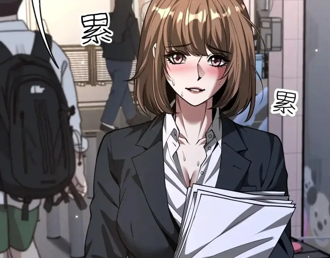 I’m A Super Rich Man, So It’s Reasonable For Me To Be A Scumbag Chapter 53 – Page 115
