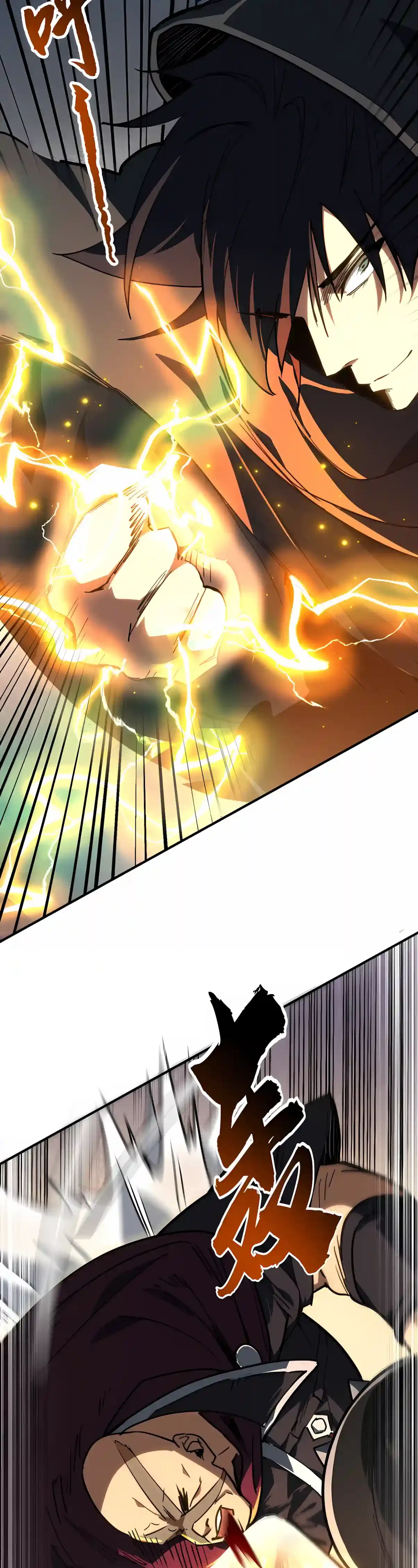High Martiality: With One Hand, I Single-Handedly Repel Three Thousand Emperors! Chapter 72 – Page 13