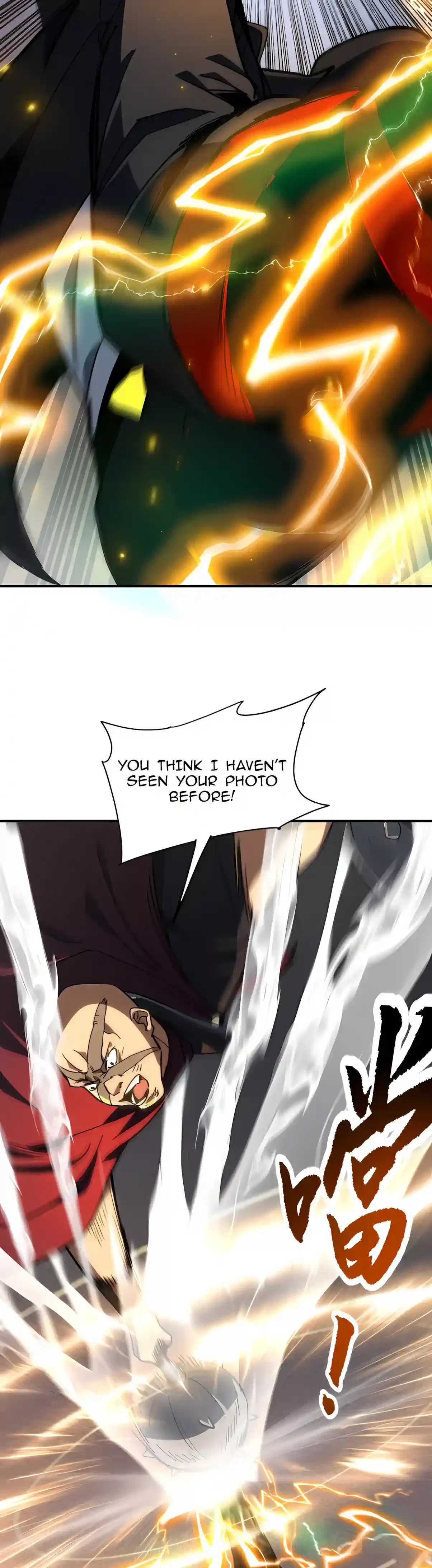 High Martiality: With One Hand, I Single-Handedly Repel Three Thousand Emperors! Chapter 72 – Page 17