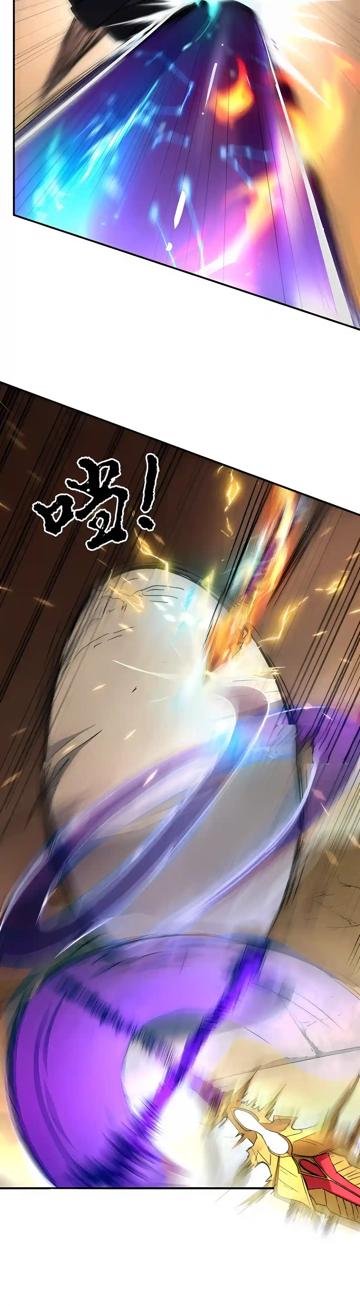 High Martiality: With One Hand, I Single-Handedly Repel Three Thousand Emperors! Chapter 72 – Page 29