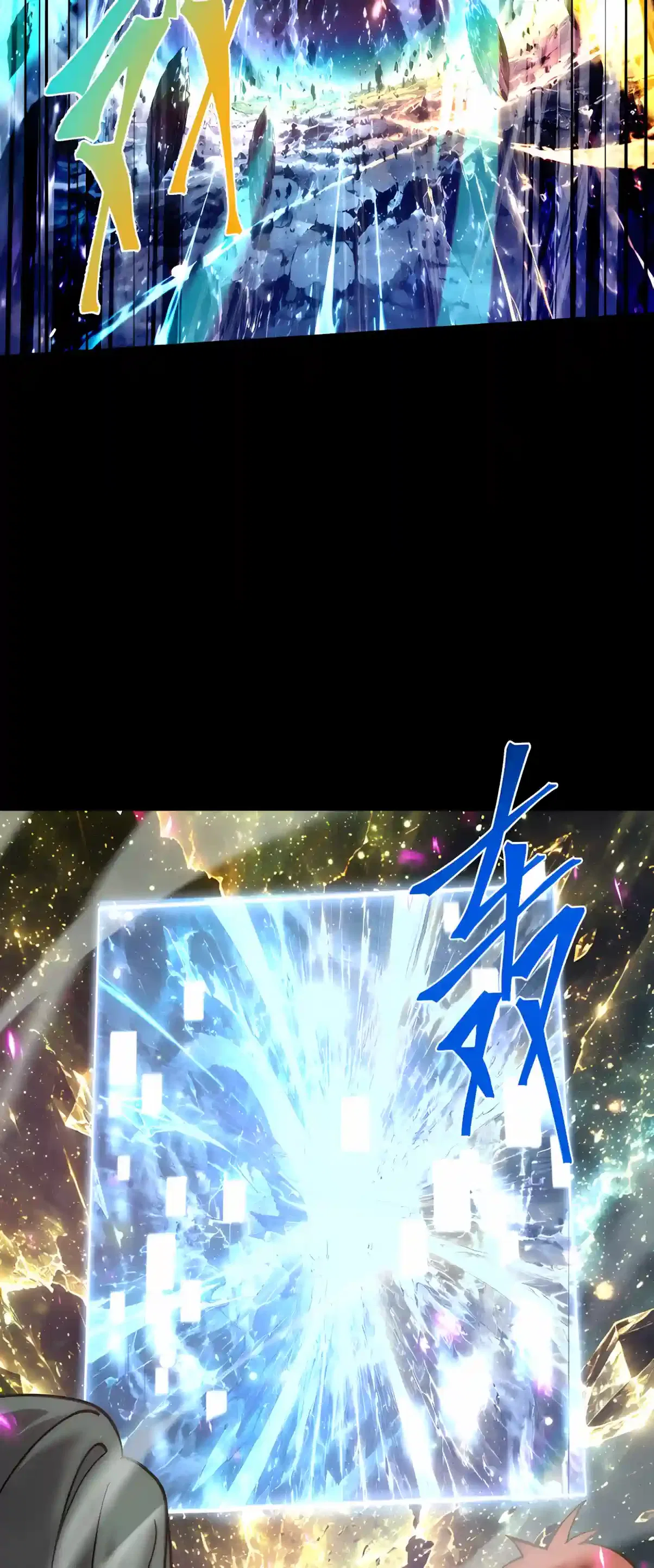 Logging 10,000 Years into the Future Chapter 357 – Page 32