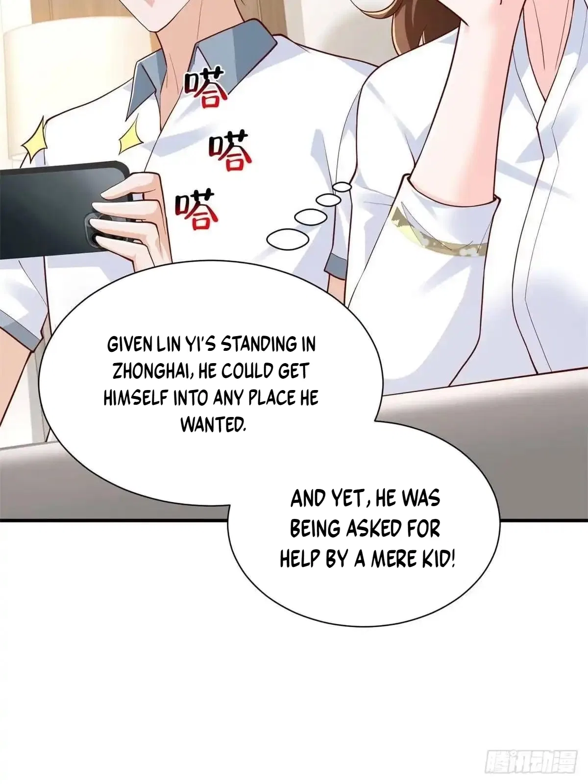 I randomly have a new career every week Chapter 941 – Page 15