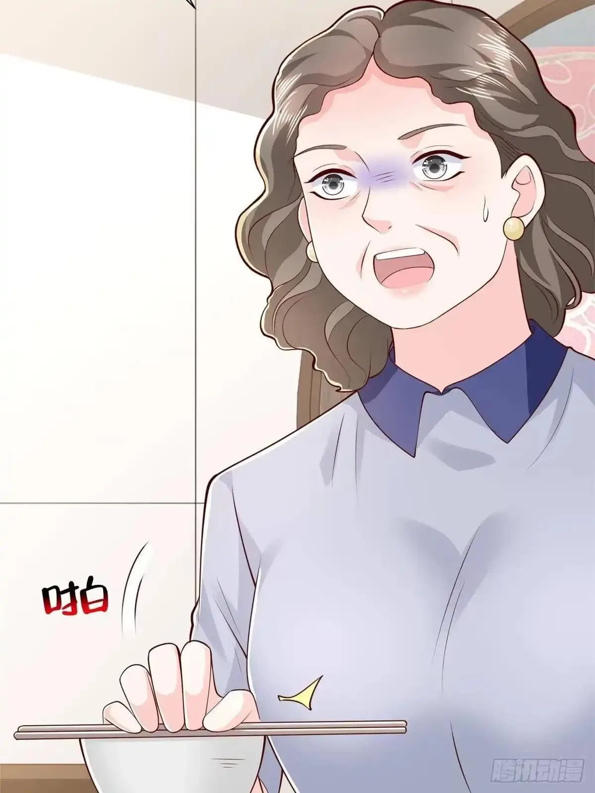 I randomly have a new career every week Chapter 941 – Page 35