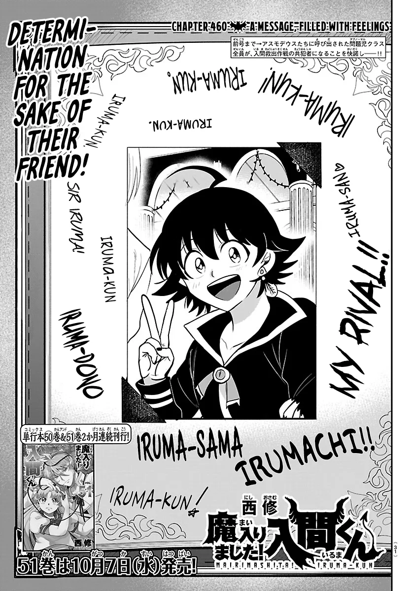 Anime – Welcome to Demon School! Iruma-kun Chapter 460 – Page 1