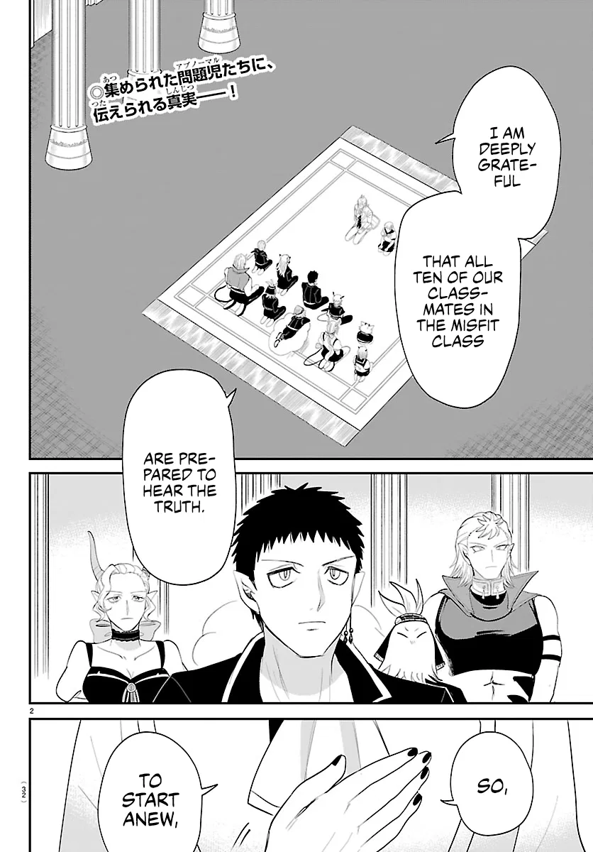 Anime – Welcome to Demon School! Iruma-kun Chapter 460 – Page 2