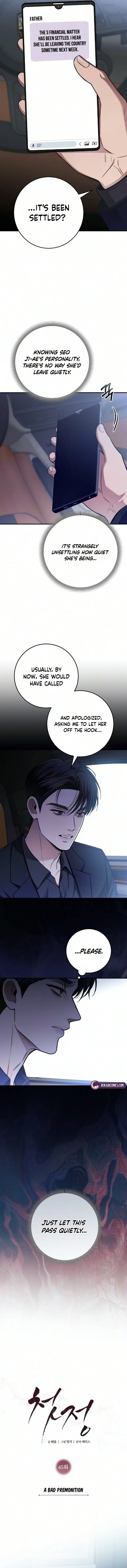 First Love (Meongji) Chapter 45 – Page 5