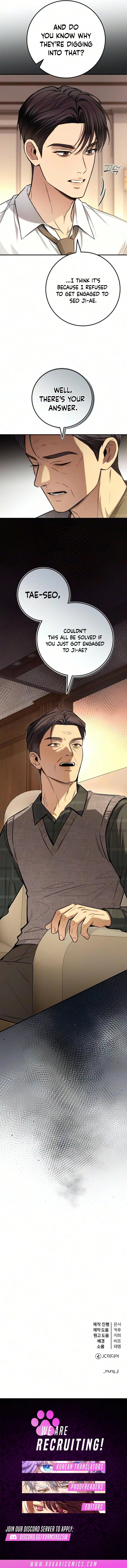 First Love (Meongji) Chapter 42 – Page 15