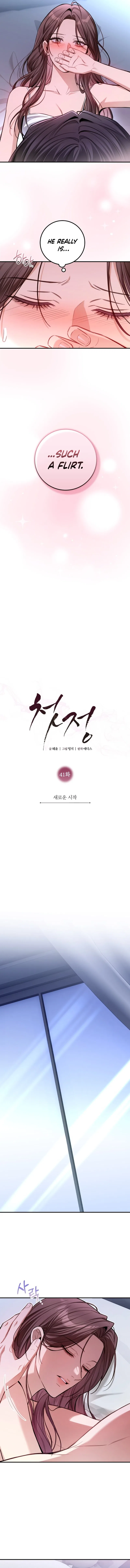 First Love (Meongji) Chapter 41 – Page 6