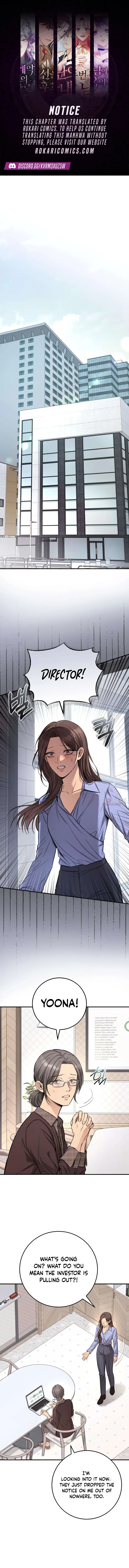 First Love (Meongji) Chapter 35 – Page 1