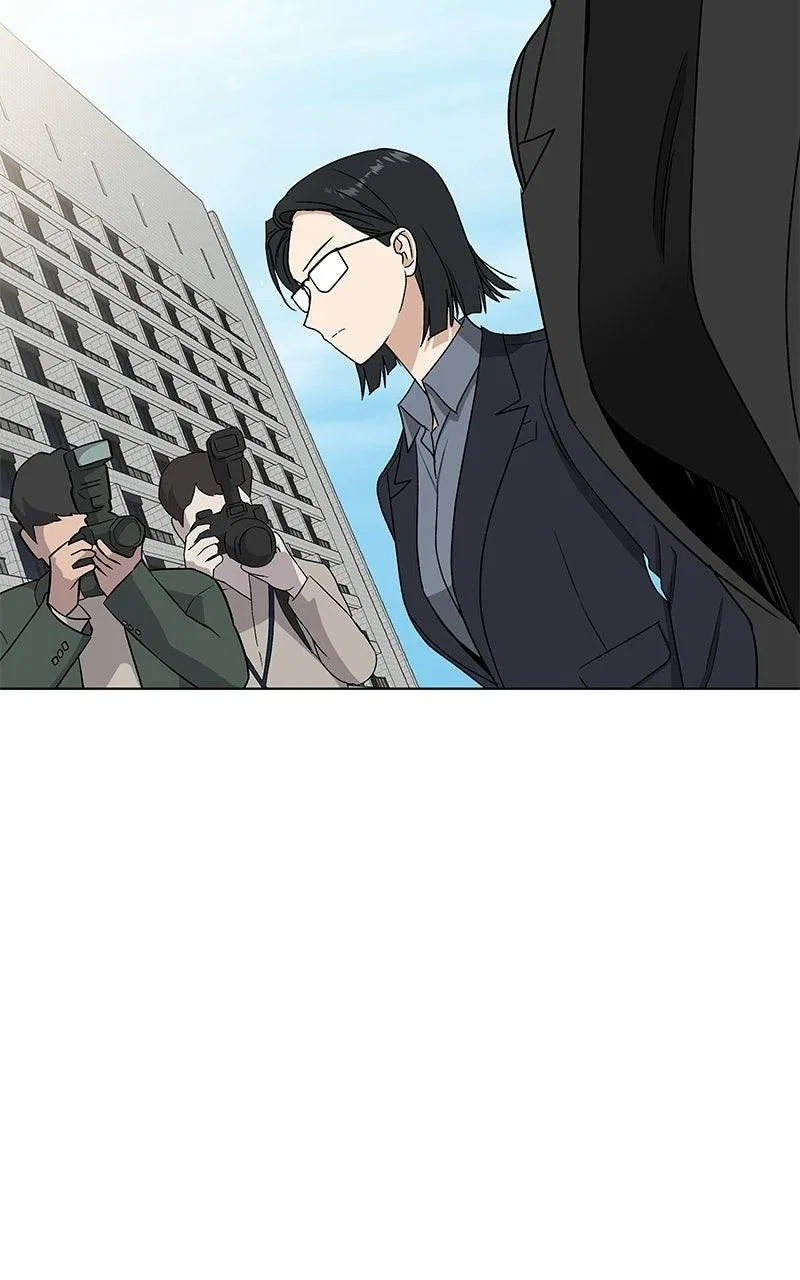 It’s My Life (Gugu) Chapter 59 – Page 43
