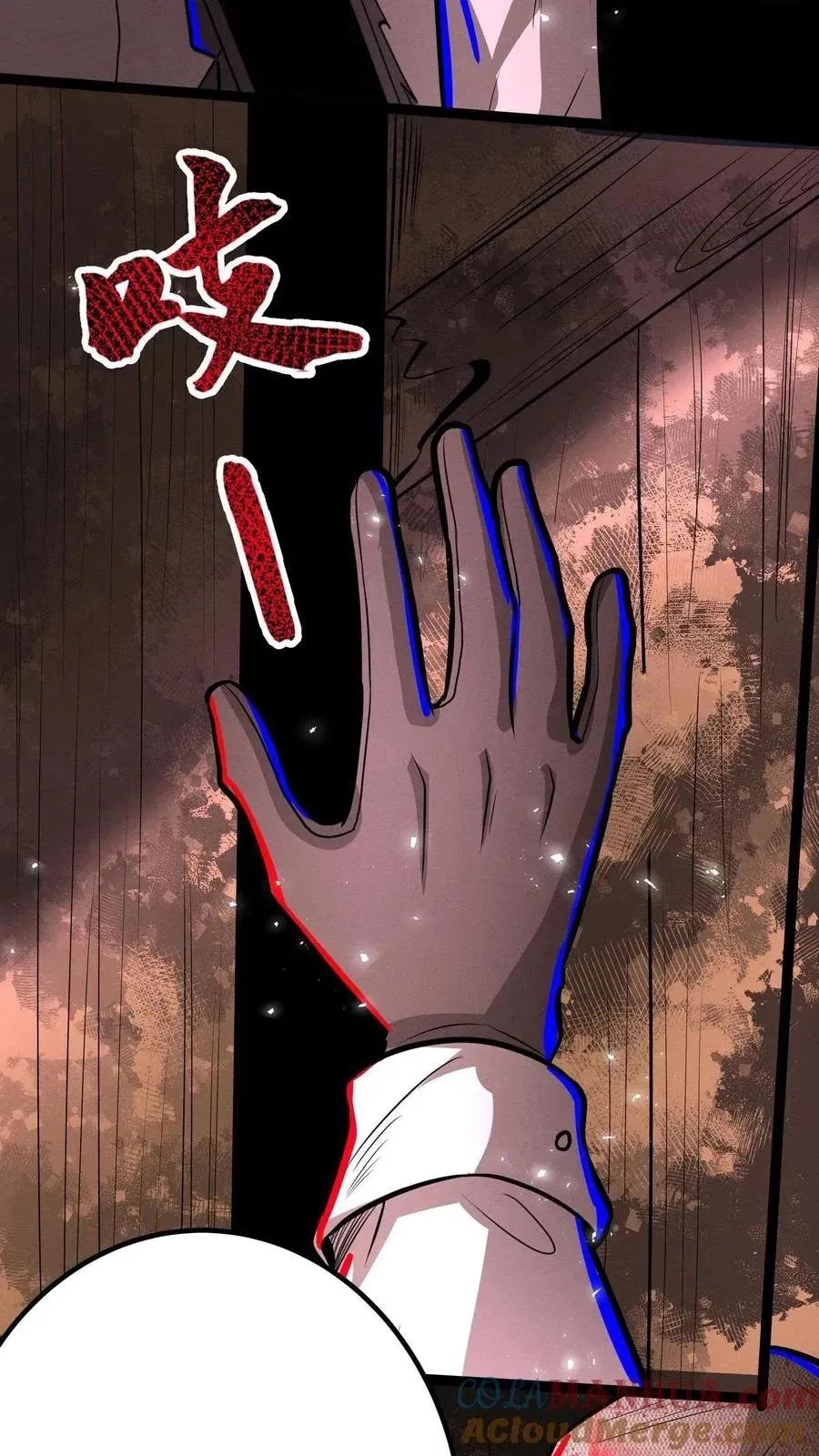 Creepy Pharmacist: All My Patients are Horrific Chapter 290 – Page 4