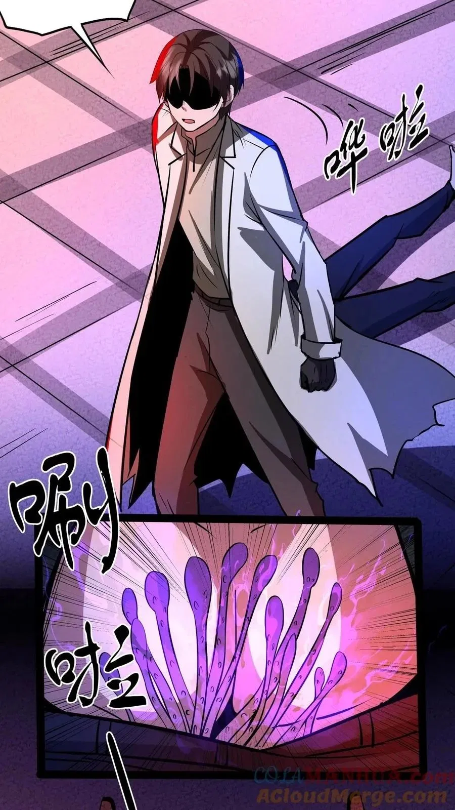 Creepy Pharmacist: All My Patients are Horrific Chapter 285 – Page 5