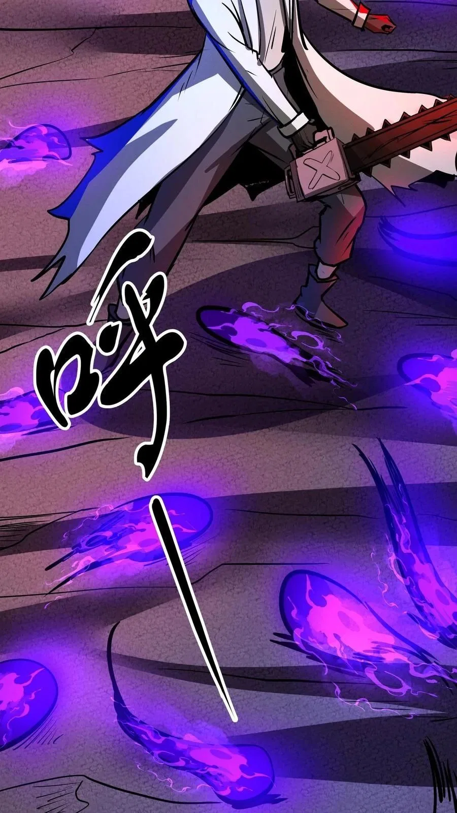 Creepy Pharmacist: All My Patients are Horrific Chapter 285 – Page 16