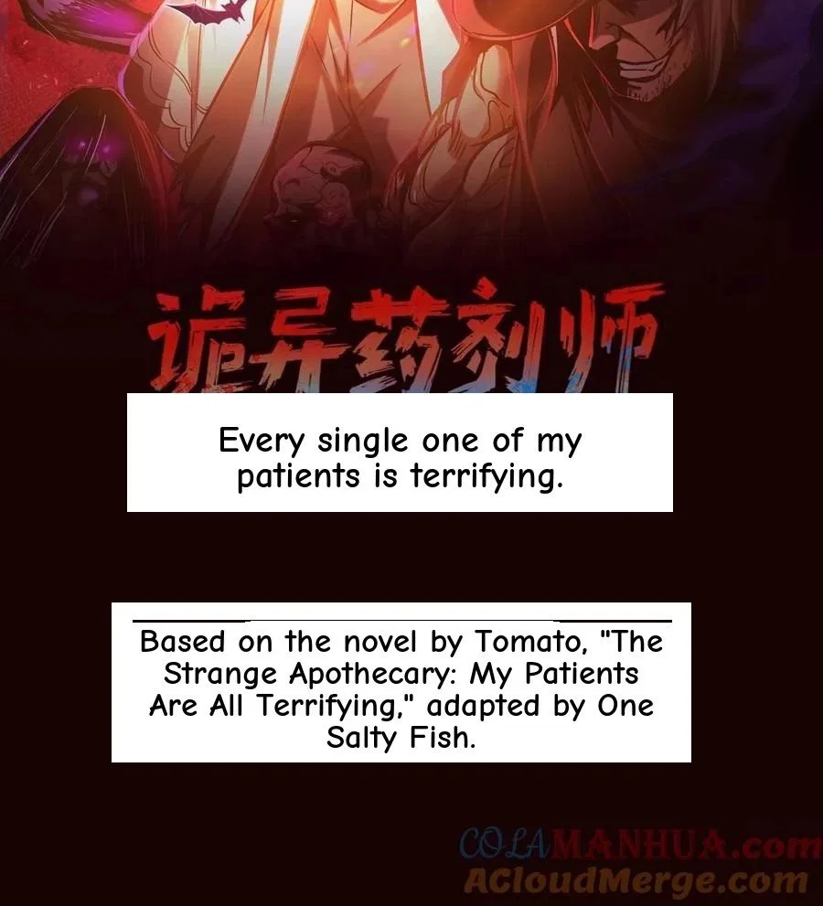 Creepy Pharmacist: All My Patients are Horrific Chapter 283 – Page 2