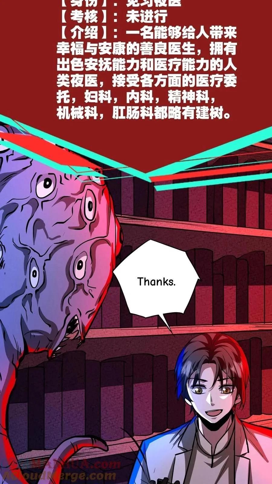 Creepy Pharmacist: All My Patients are Horrific Chapter 282 – Page 30