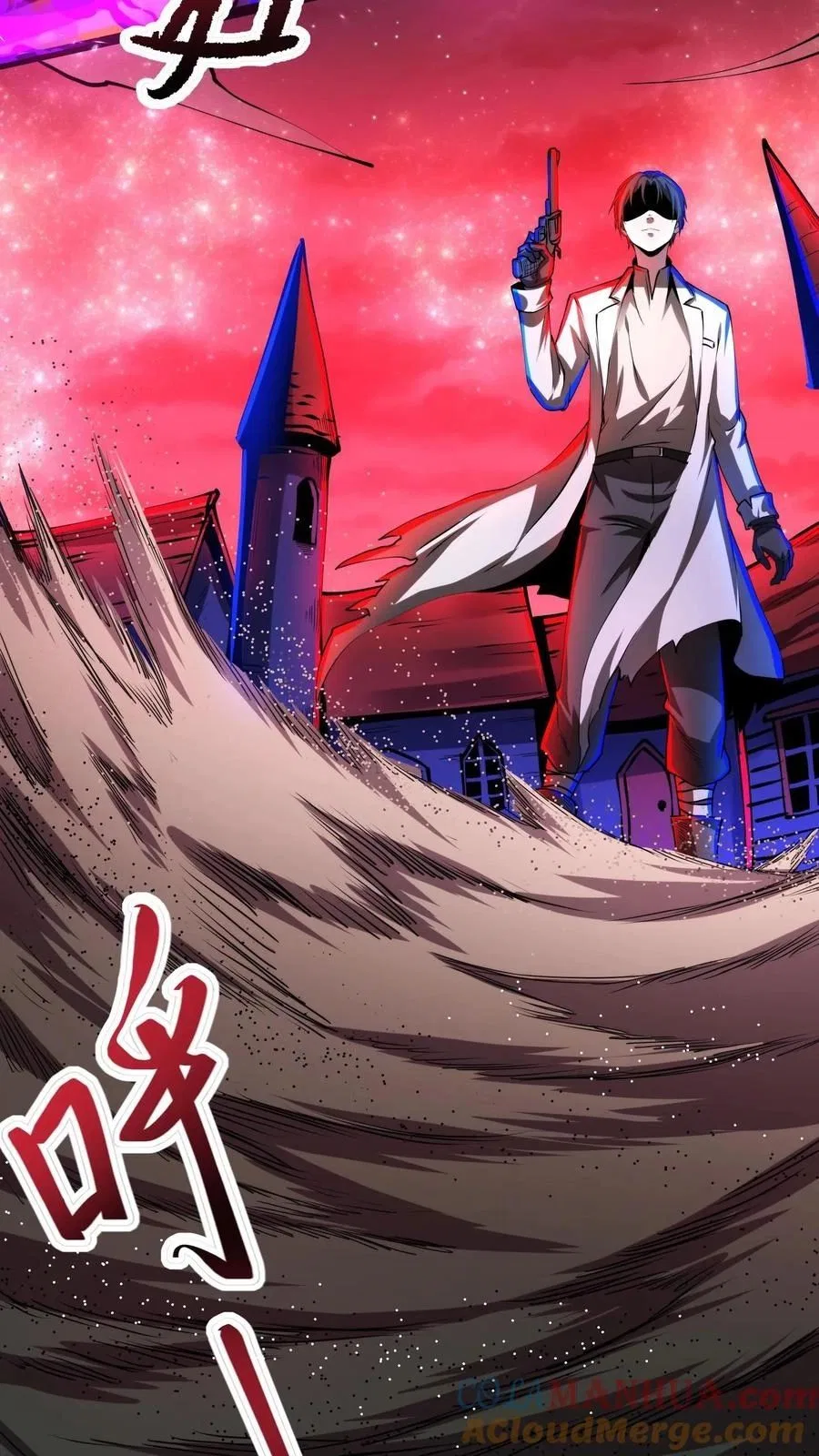Creepy Pharmacist: All My Patients are Horrific Chapter 281 – Page 4