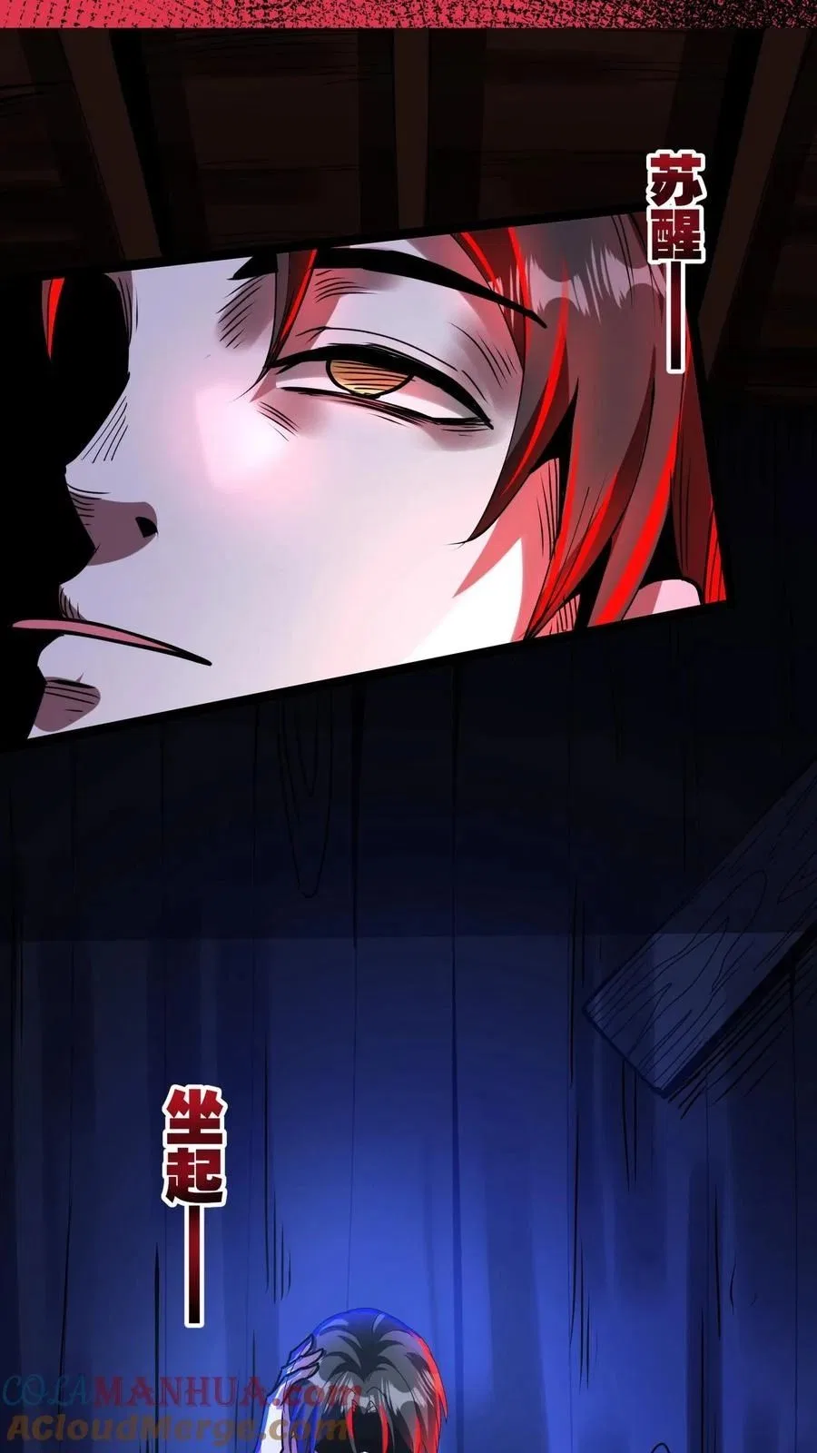 Creepy Pharmacist: All My Patients are Horrific Chapter 281 – Page 18