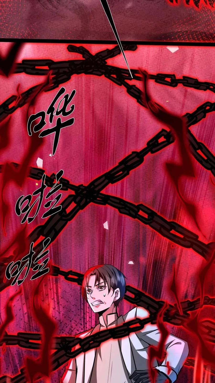 Creepy Pharmacist: All My Patients are Horrific Chapter 278 – Page 11
