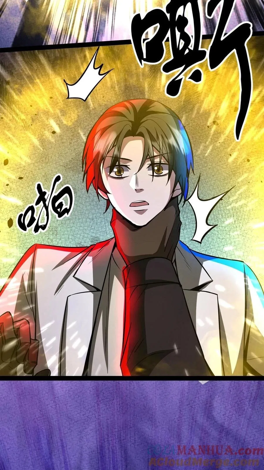 Creepy Pharmacist: All My Patients are Horrific Chapter 278 – Page 20