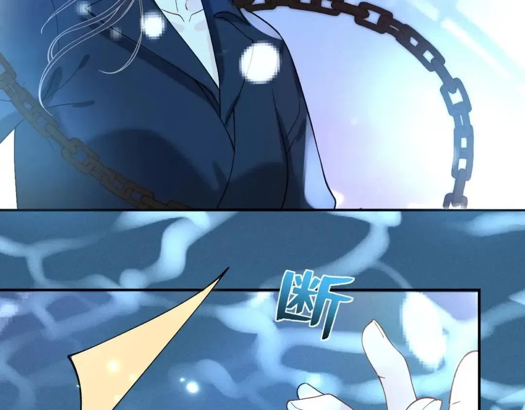 Everyone’s Darling Chapter 432 – Page 74