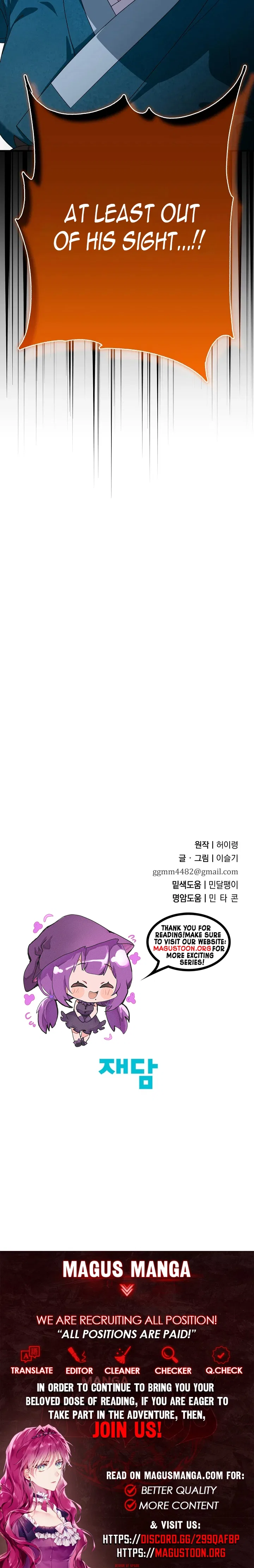 I Want To Eat You Chapter 88 – Page 11