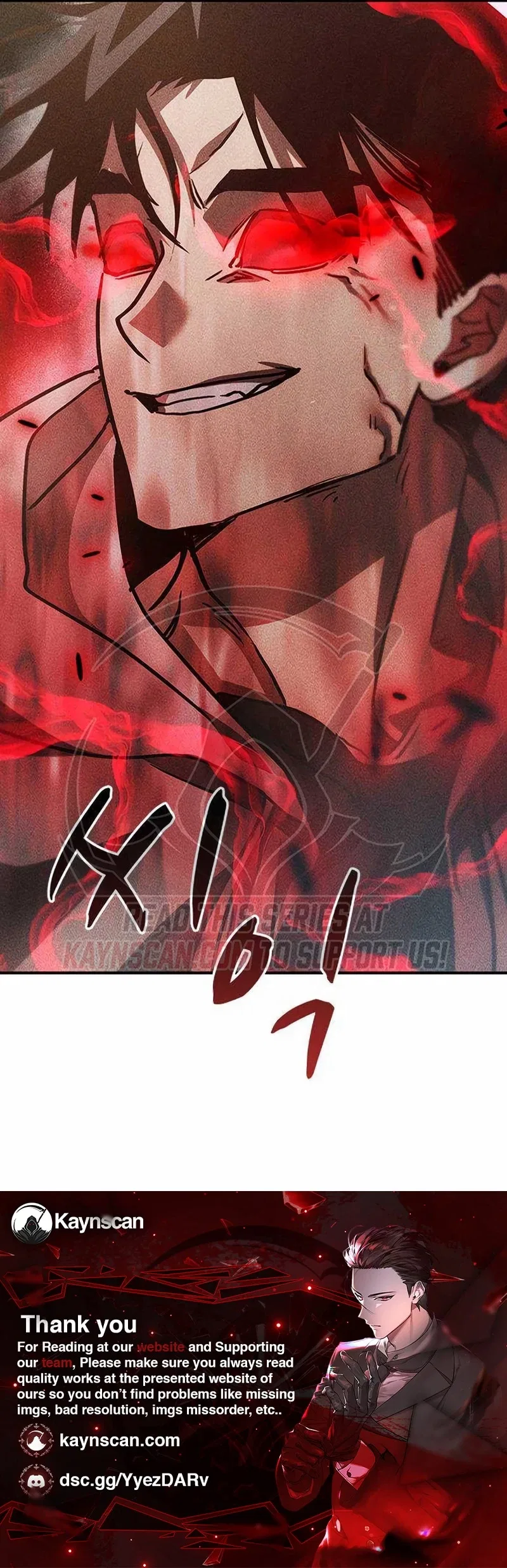 Pray To a Ghost Chapter 42 – Page 15