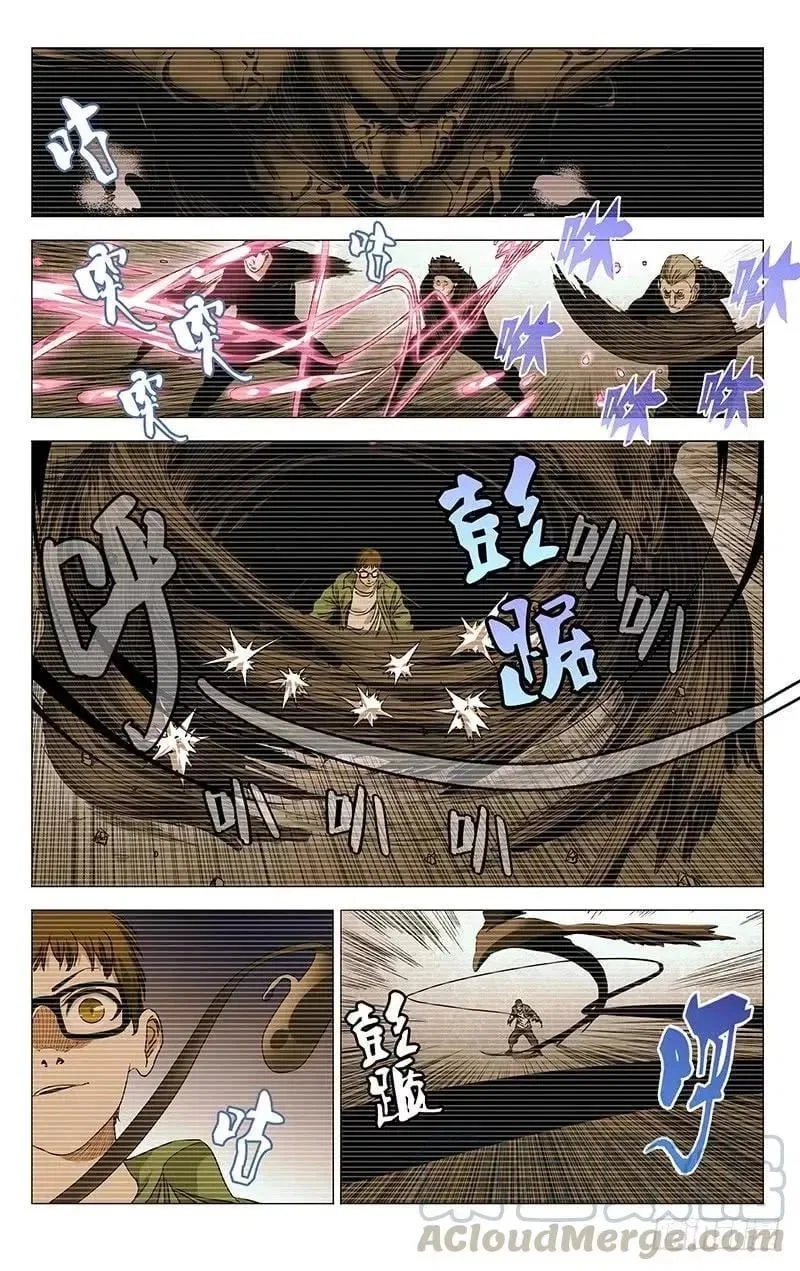 The Outcast (Dong Man Tang) Chapter 425 – Page 2
