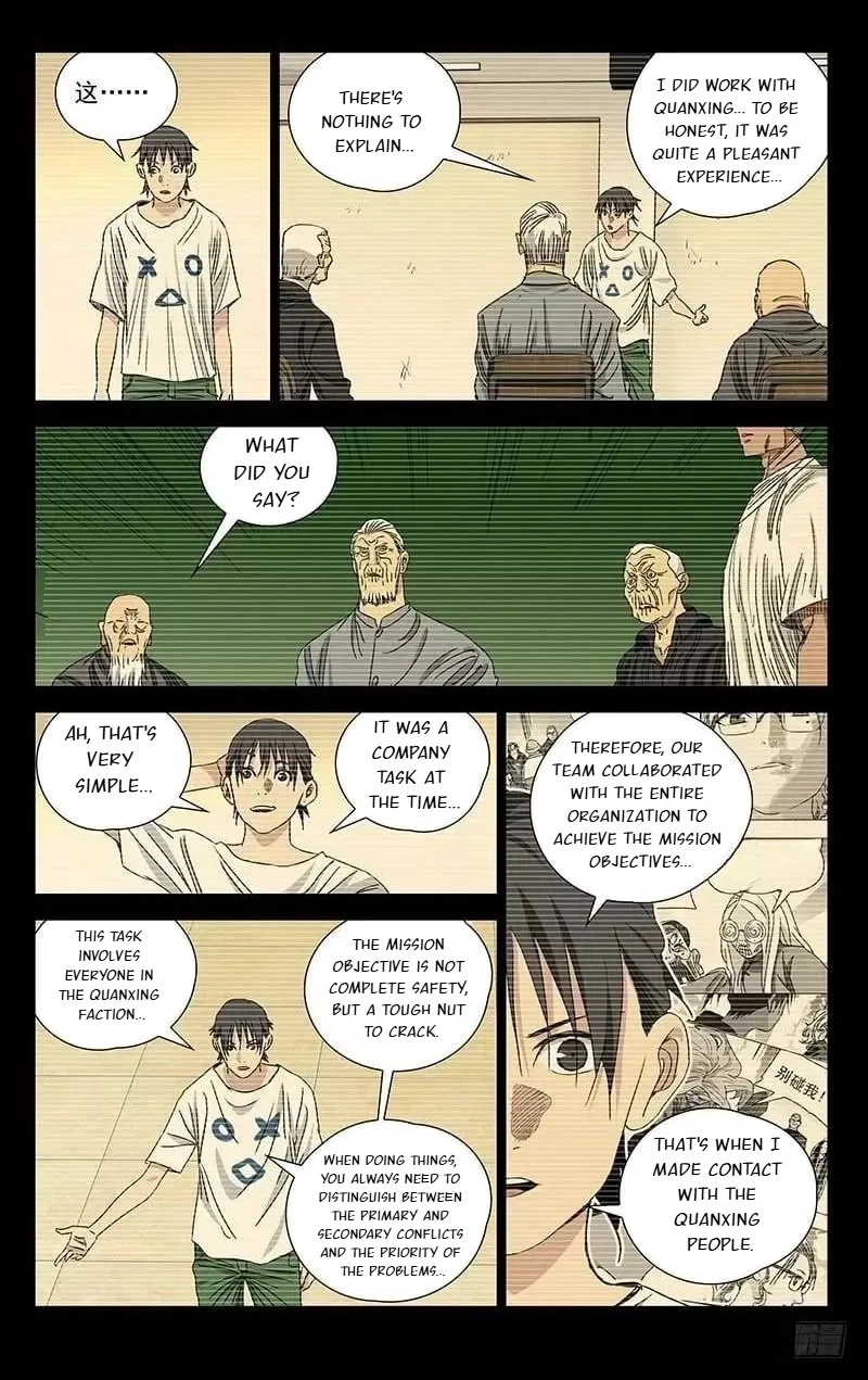 The Outcast (Dong Man Tang) Chapter 423 – Page 3