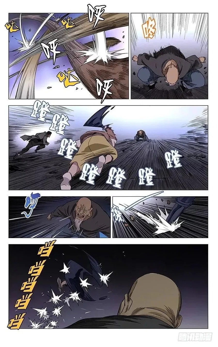 The Outcast (Dong Man Tang) Chapter 421 – Page 5
