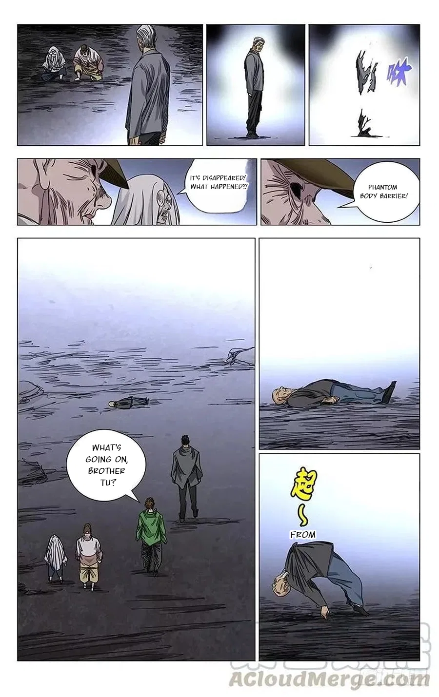 The Outcast (Dong Man Tang) Chapter 421 – Page 12