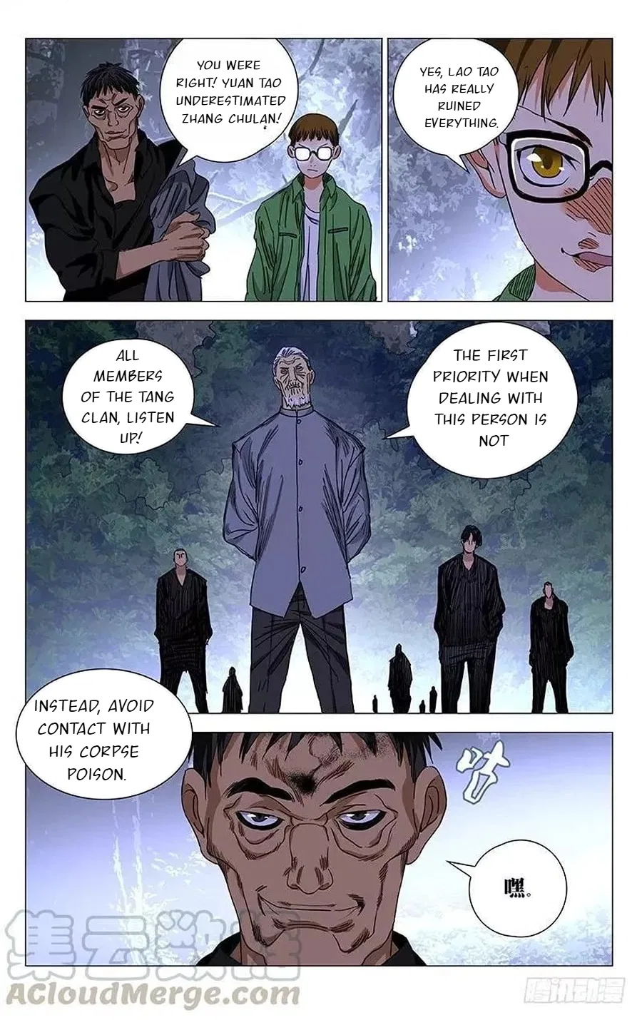 The Outcast (Dong Man Tang) Chapter 421 – Page 16
