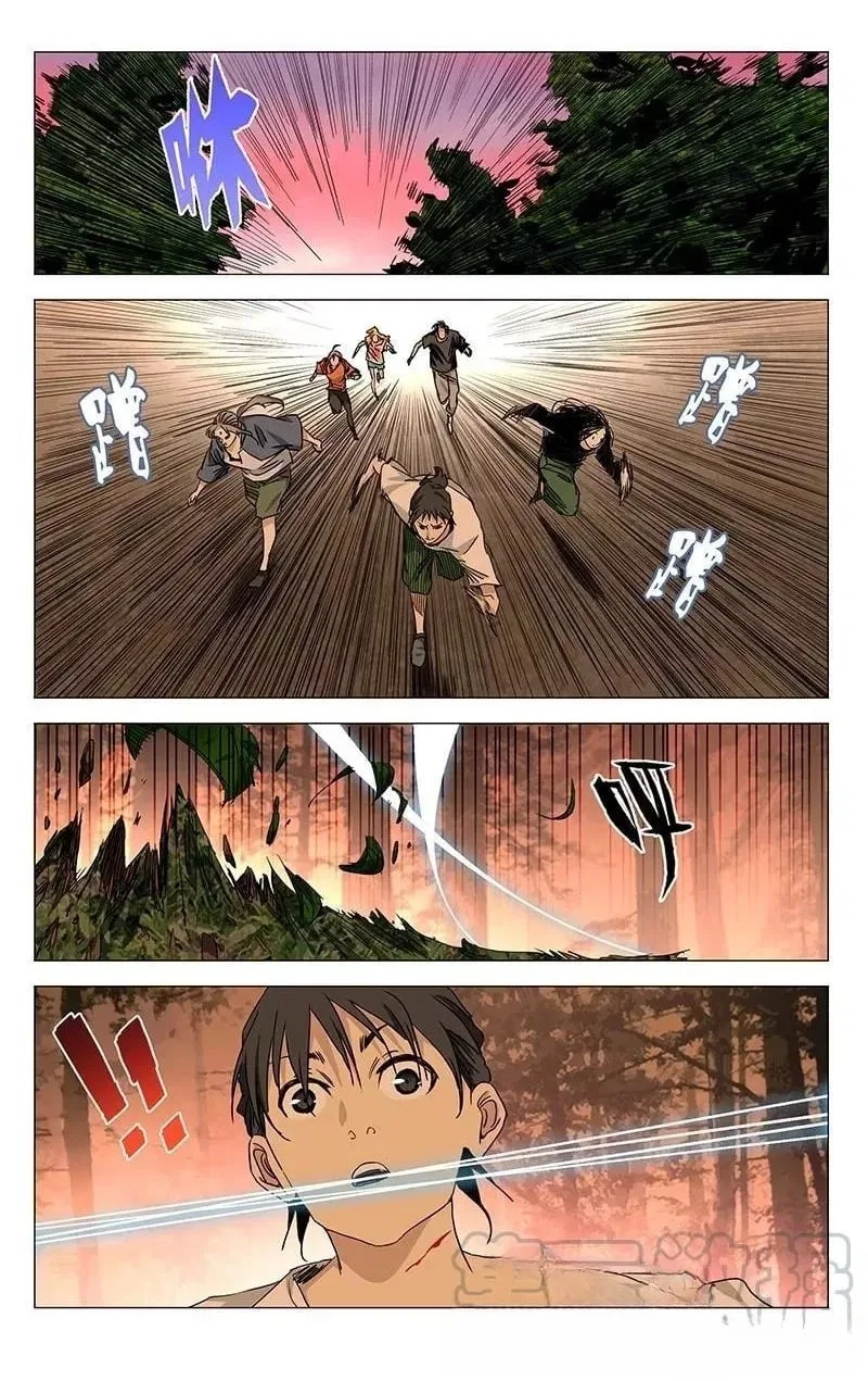 The Outcast (Dong Man Tang) Chapter 419 – Page 8