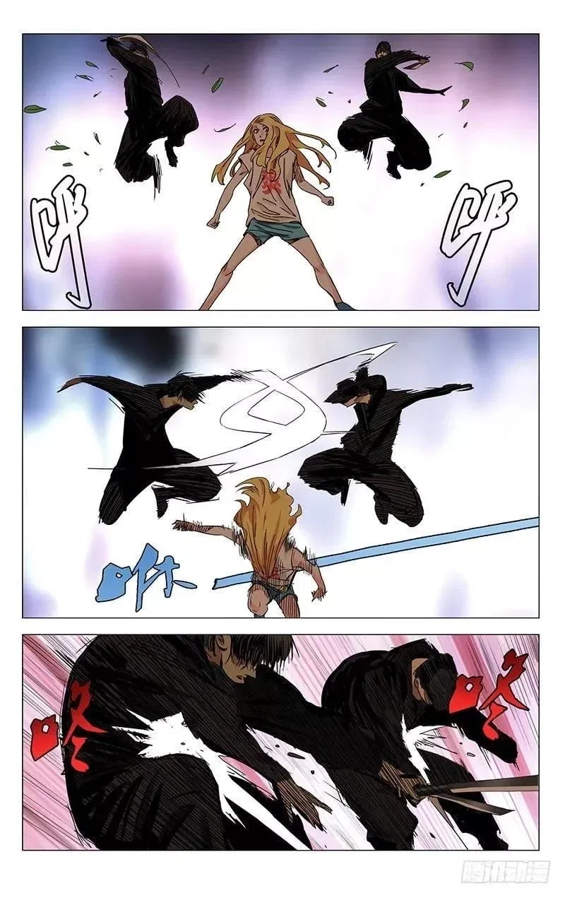 The Outcast (Dong Man Tang) Chapter 419 – Page 13