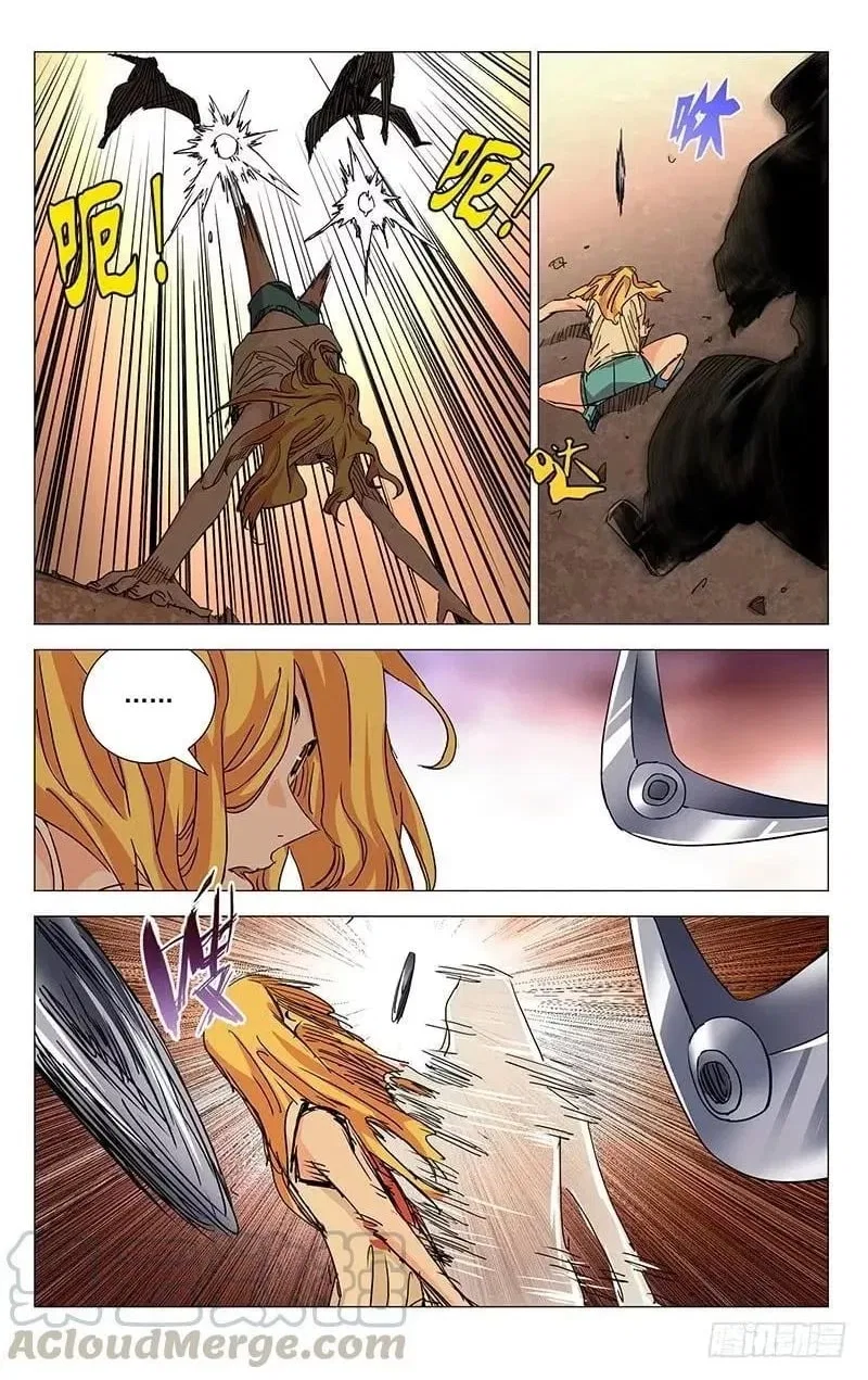 The Outcast (Dong Man Tang) Chapter 419 – Page 14