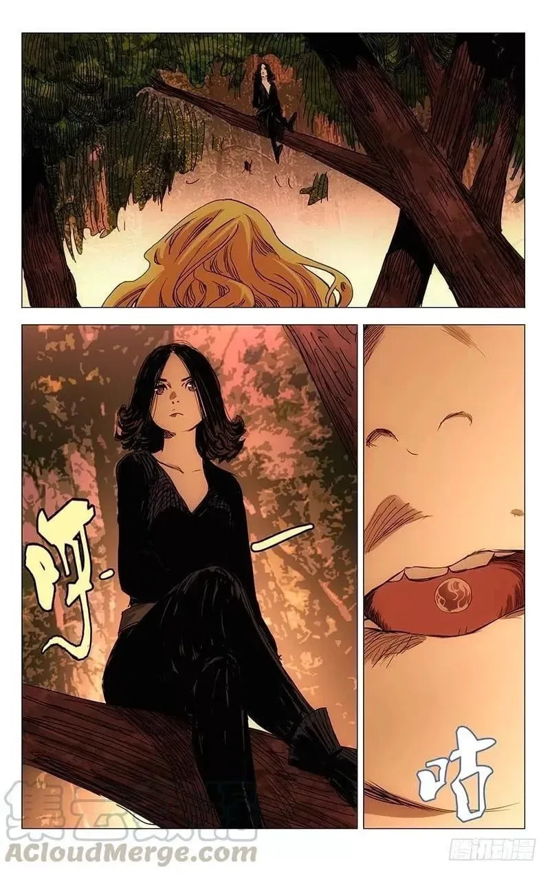 The Outcast (Dong Man Tang) Chapter 419 – Page 16