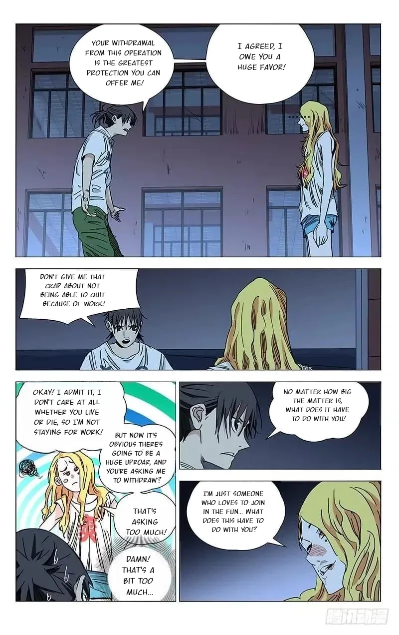 The Outcast (Dong Man Tang) Chapter 418 – Page 3