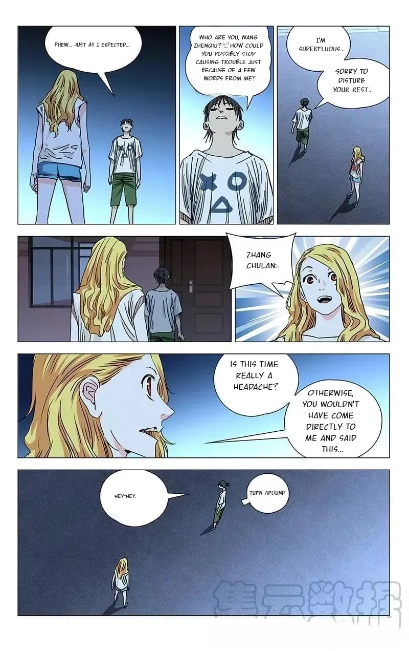 The Outcast (Dong Man Tang) Chapter 418 – Page 4