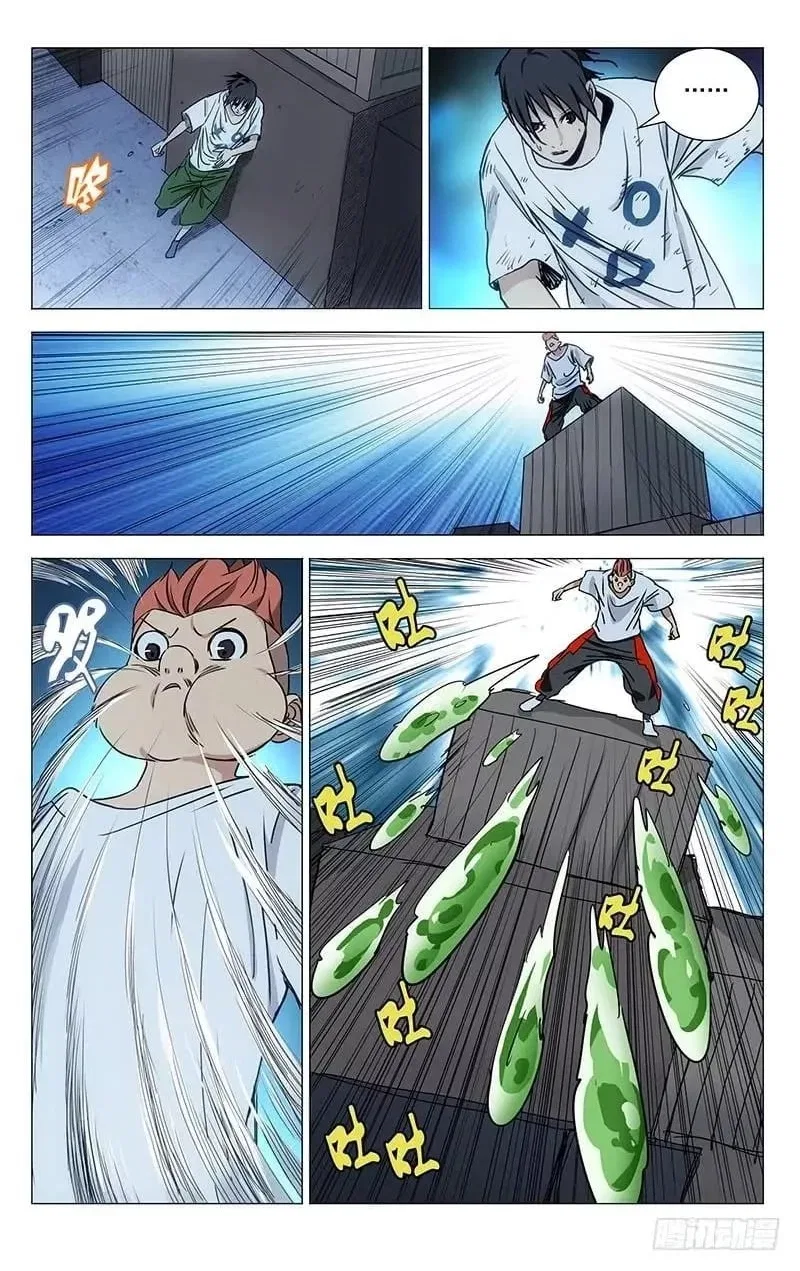 The Outcast (Dong Man Tang) Chapter 416 – Page 3