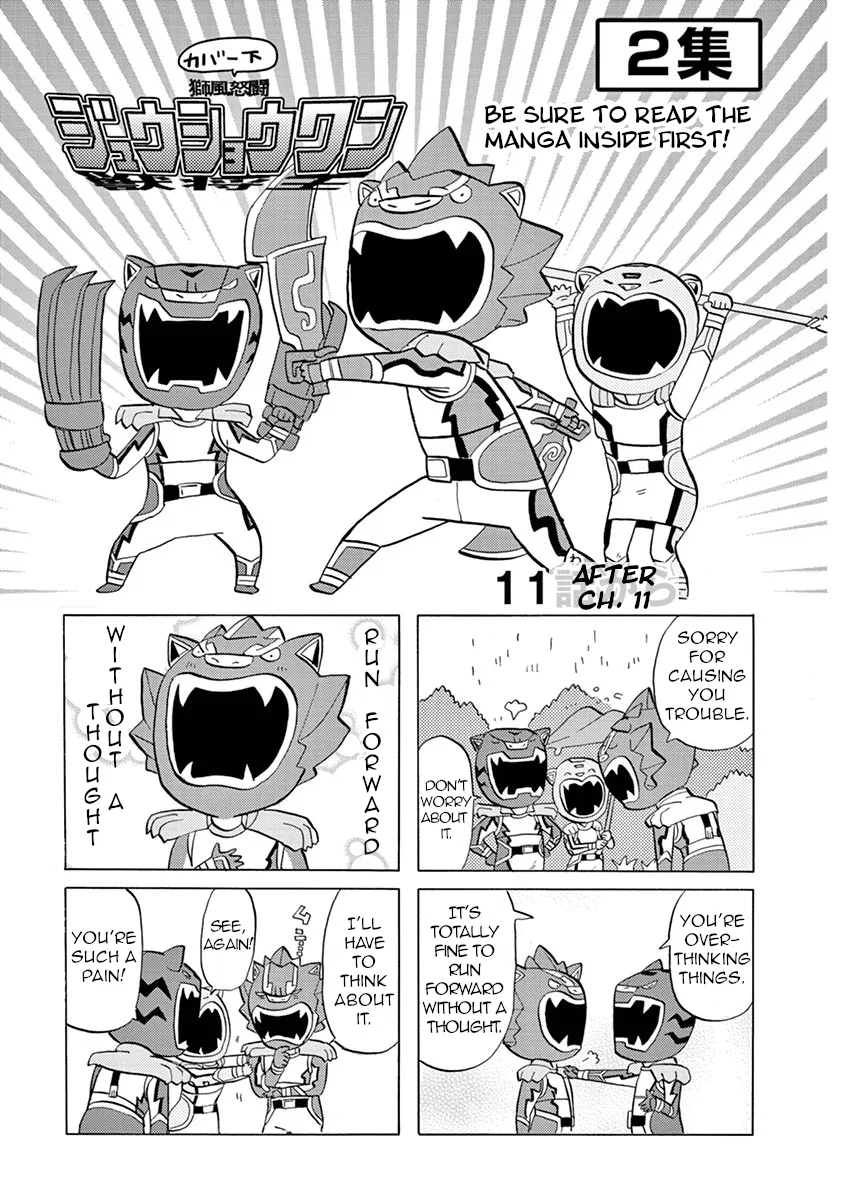 Tokusatsu Gagaga Chapter 19.5 – Page 1